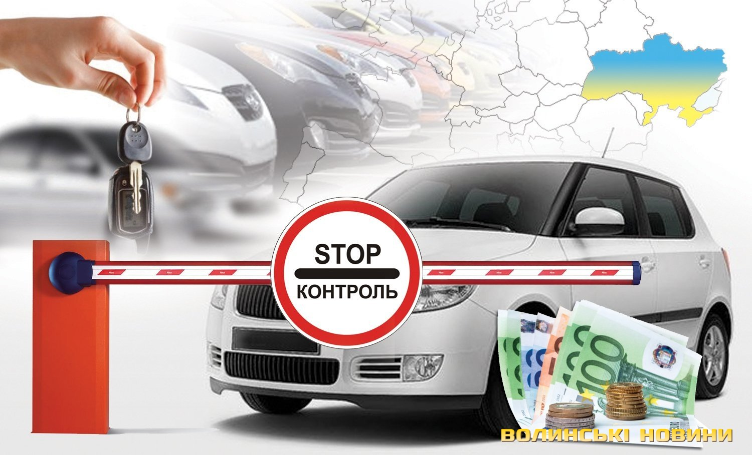 Розмитнення
